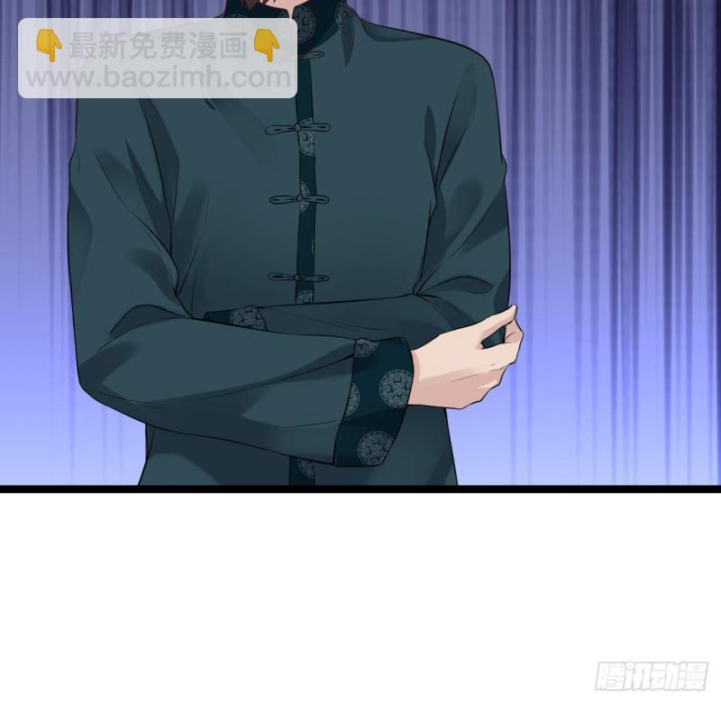 🍼地府开发商 第233话 山洞艳遇？ 第18页