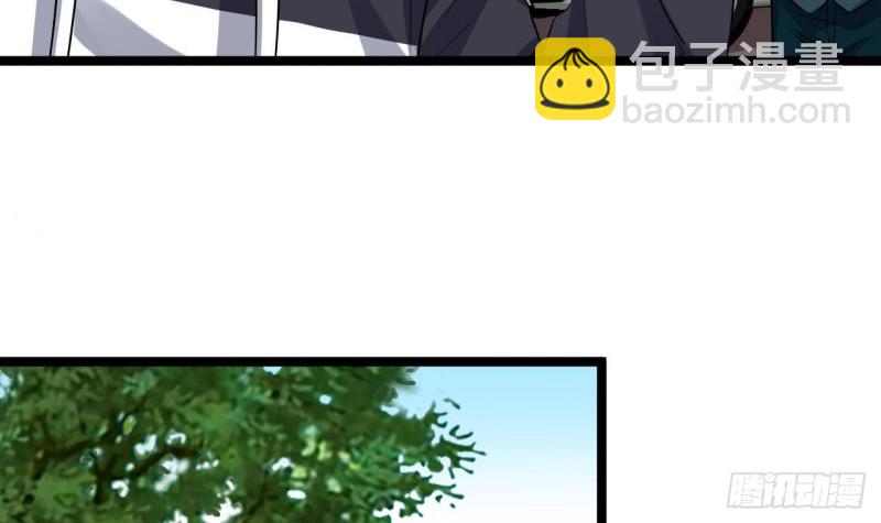 🍼地府开发商 第233话 山洞艳遇？ 第21页