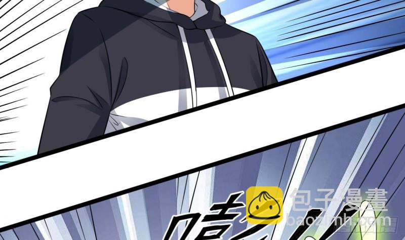 🍼地府开发商 第233话 山洞艳遇？ 第26页
