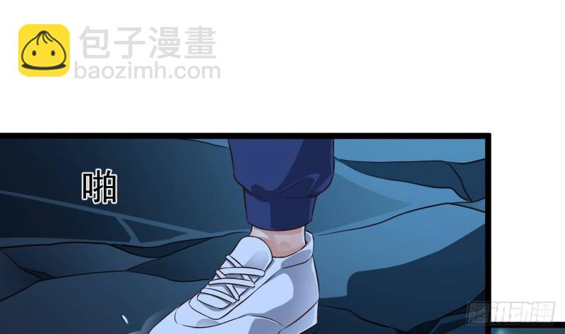 🍼地府开发商 第233话 山洞艳遇？ 第37页
