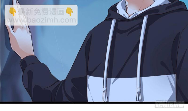 🍼地府开发商 第233话 山洞艳遇？ 第40页