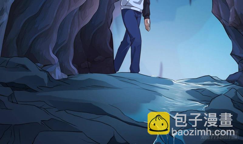 🍼地府开发商 第233话 山洞艳遇？ 第43页