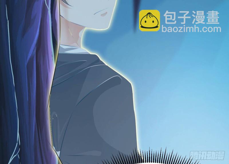 🍼地府开发商 第233话 山洞艳遇？ 第47页