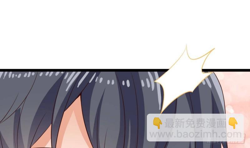 🍼地府开发商 第233话 山洞艳遇？ 第49页