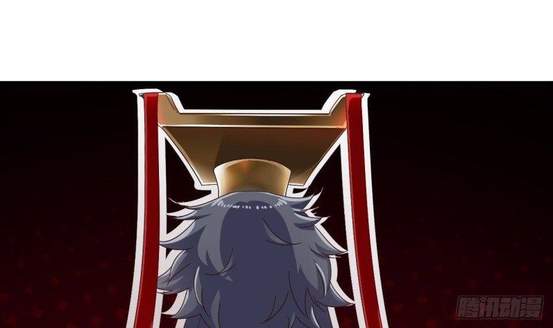 🍼地府开发商 第235话 帝尊？！ 第25页