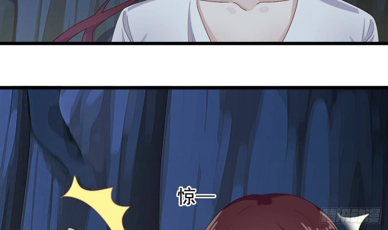 🍼地府开发商 第235话 帝尊？！ 第7页