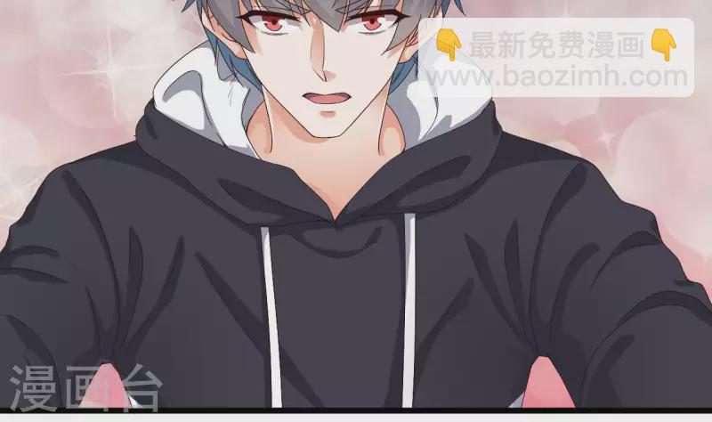 🍼地府开发商 第235话 帝尊？！ 第10页
