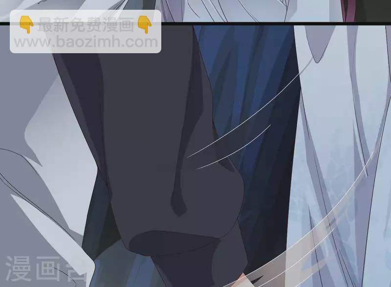 🍼地府开发商 第235话 帝尊？！ 第13页