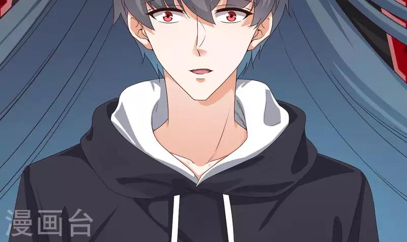 🍼地府开发商 第235话 帝尊？！ 第27页