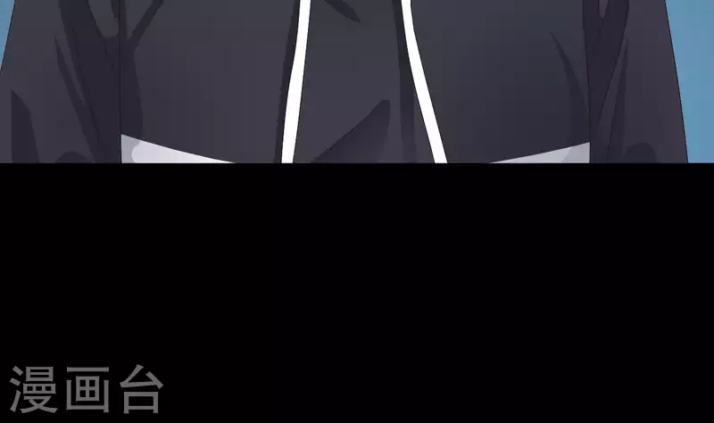 🍼地府开发商 第235话 帝尊？！ 第28页