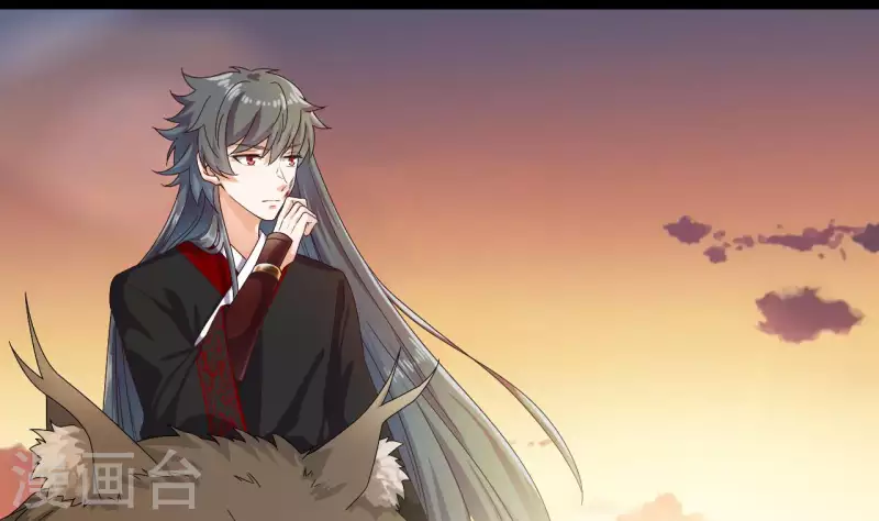 🍼地府开发商 第235话 帝尊？！ 第29页