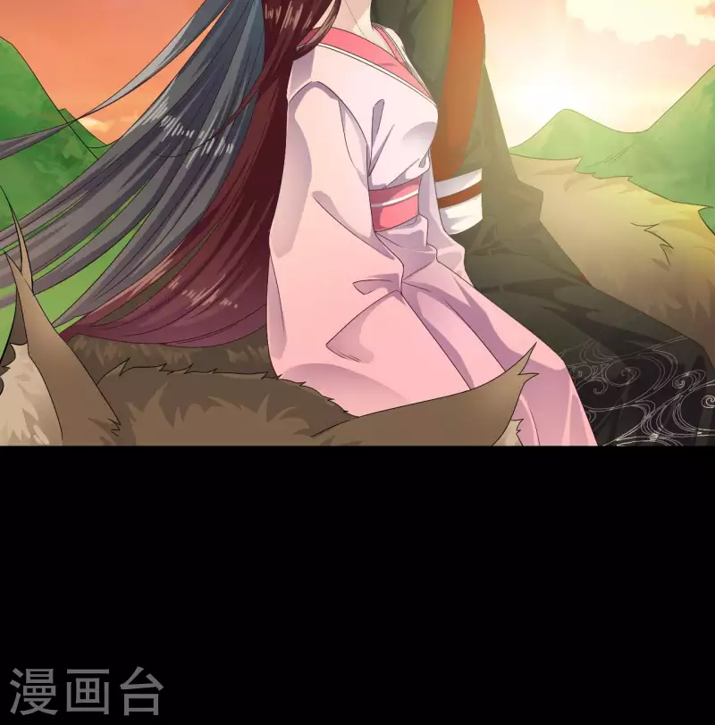 🍼地府开发商 第235话 帝尊？！ 第33页