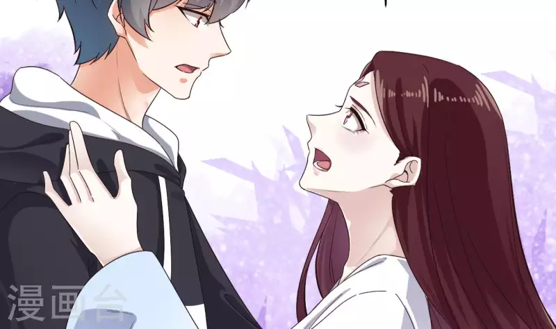 🍼地府开发商 第235话 帝尊？！ 第38页