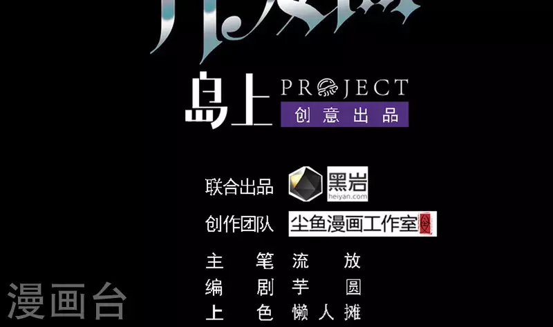 🍼地府开发商 第235话 帝尊？！ 第4页