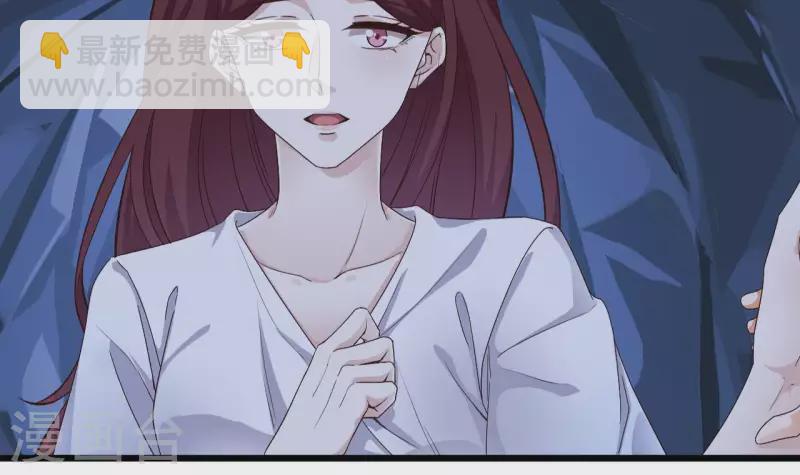 🍼地府开发商 第235话 帝尊？！ 第42页