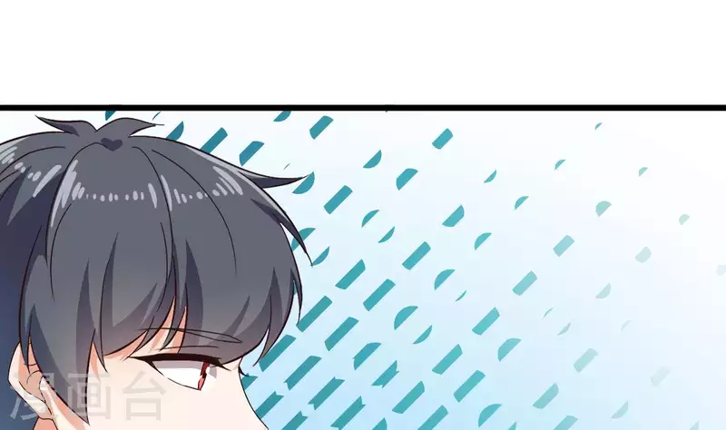 🍼地府开发商 第235话 帝尊？！ 第43页