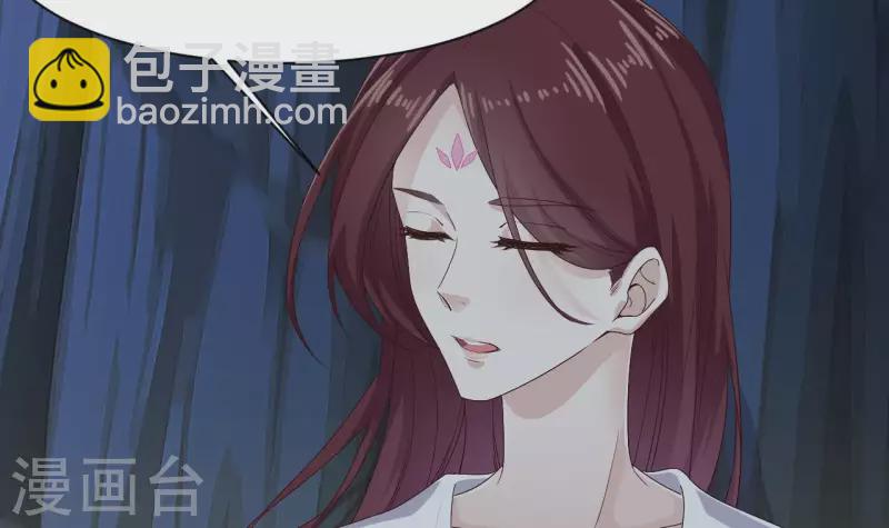 🍼地府开发商 第235话 帝尊？！ 第6页