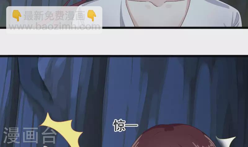 🍼地府开发商 第235话 帝尊？！ 第7页