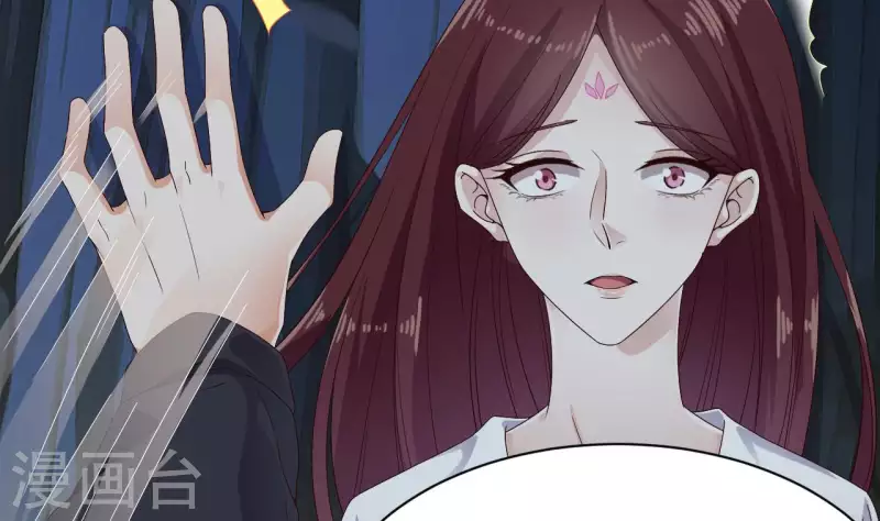 🍼地府开发商 第235话 帝尊？！ 第8页