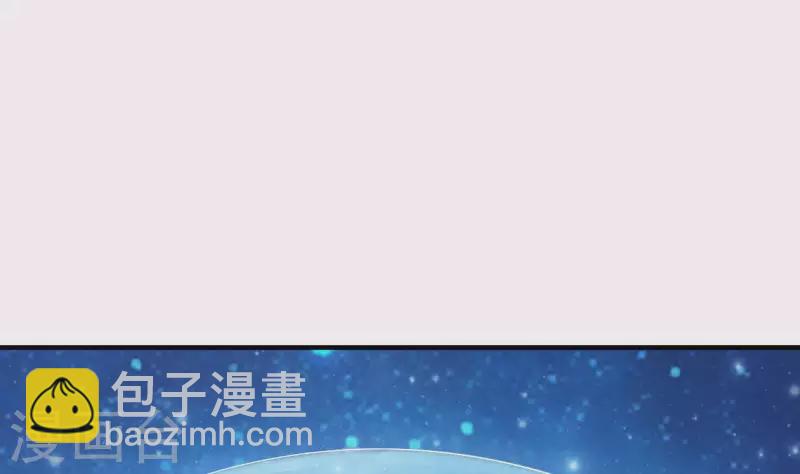 🍼地府开发商 第237话 重临帝尊之位！ 第10页