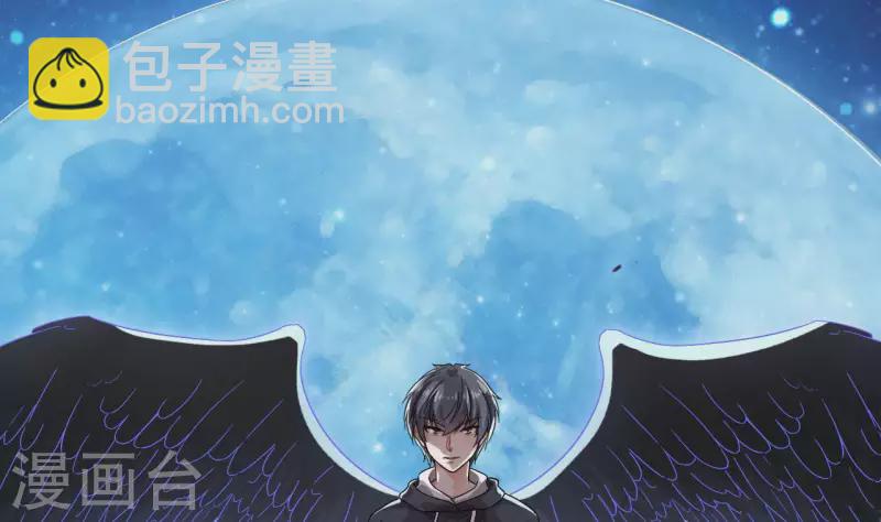 🍼地府开发商 第237话 重临帝尊之位！ 第11页