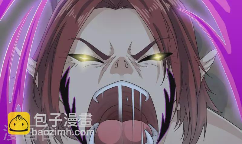 🍼地府开发商 第237话 重临帝尊之位！ 第15页