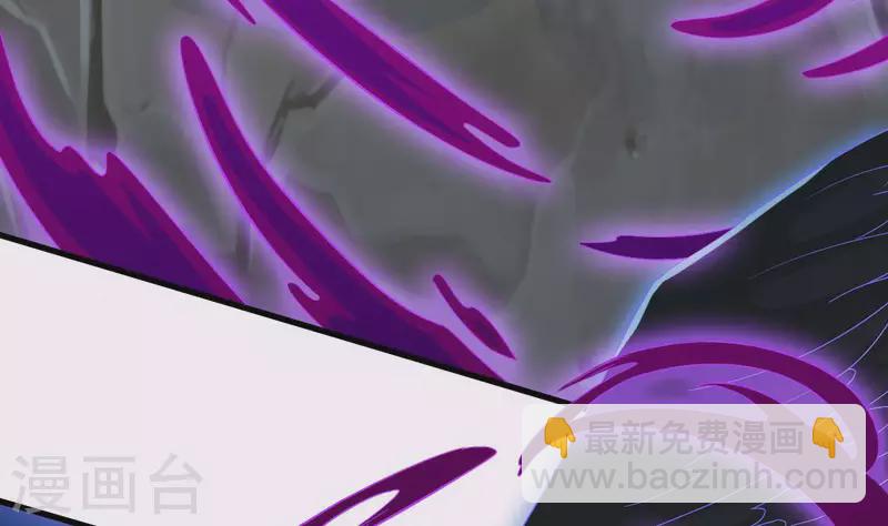 🍼地府开发商 第237话 重临帝尊之位！ 第17页