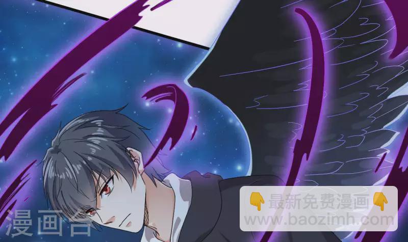 🍼地府开发商 第237话 重临帝尊之位！ 第18页