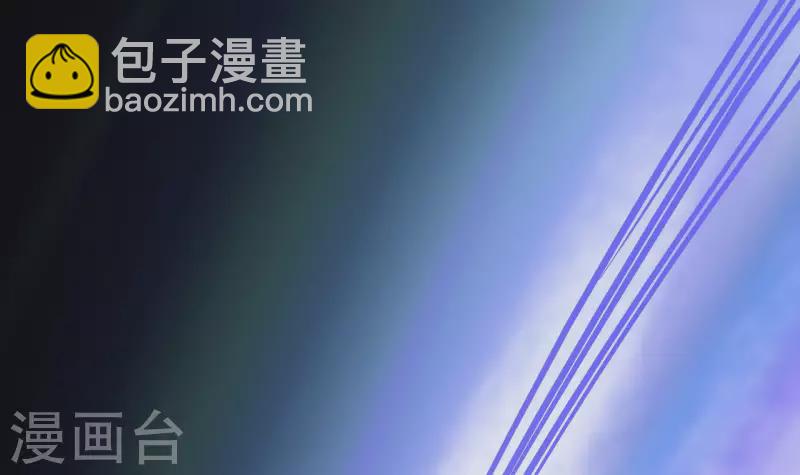 🍼地府开发商 第237话 重临帝尊之位！ 第21页