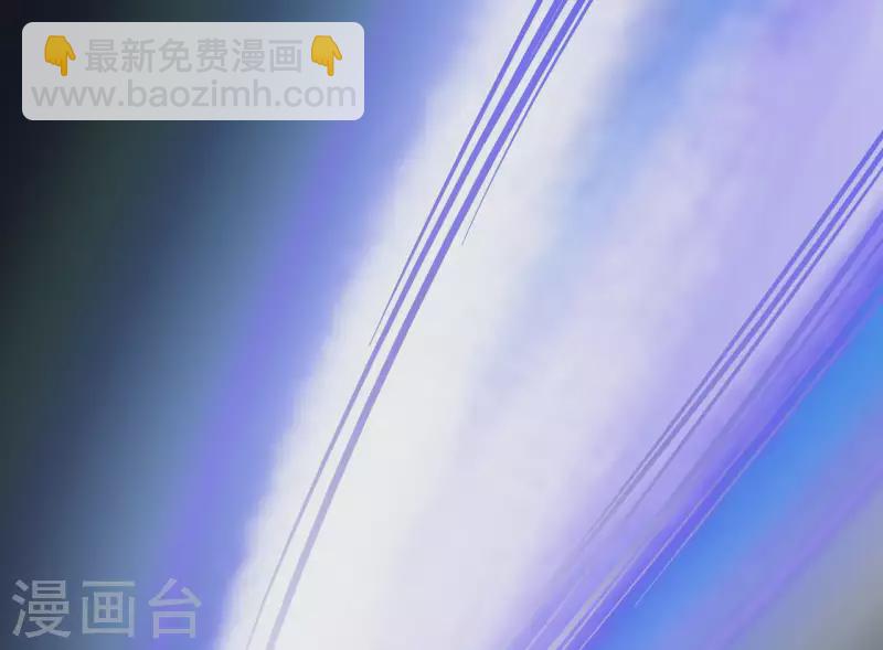 🍼地府开发商 第237话 重临帝尊之位！ 第22页