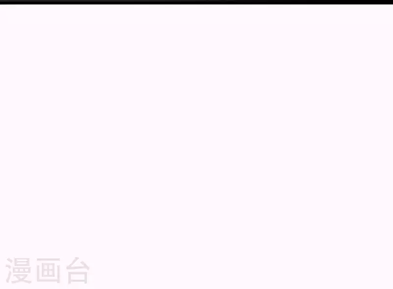 🍼地府开发商 第237话 重临帝尊之位！ 第24页