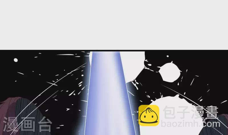 🍼地府开发商 第237话 重临帝尊之位！ 第25页