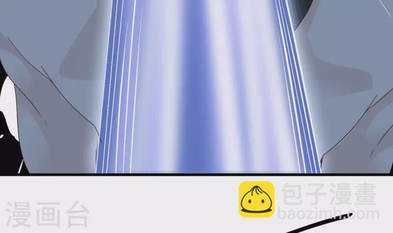 🍼地府开发商 第237话 重临帝尊之位！ 第27页