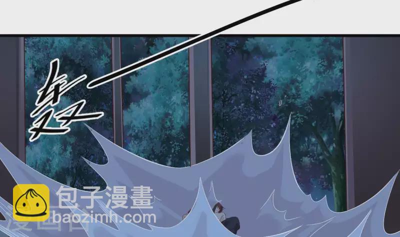 🍼地府开发商 第237话 重临帝尊之位！ 第28页