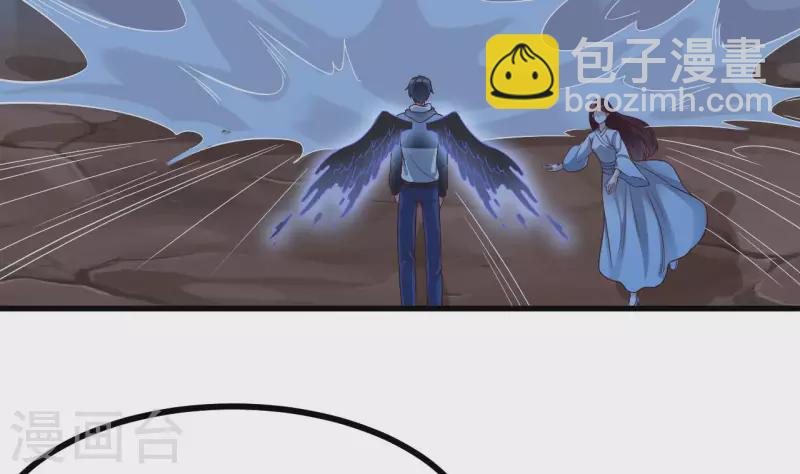 🍼地府开发商 第237话 重临帝尊之位！ 第29页