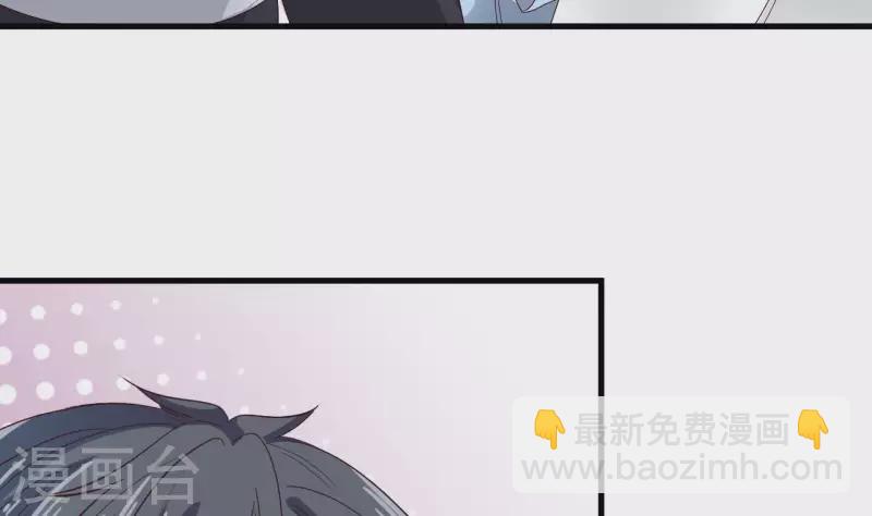 🍼地府开发商 第237话 重临帝尊之位！ 第32页