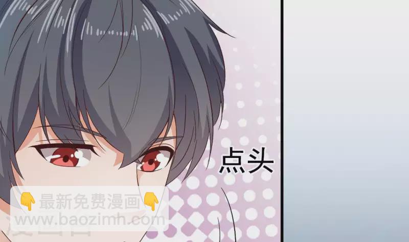 🍼地府开发商 第237话 重临帝尊之位！ 第33页