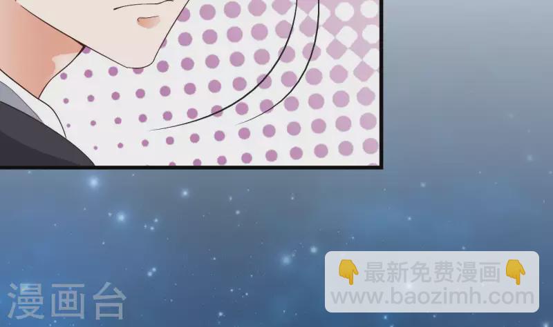 🍼地府开发商 第237话 重临帝尊之位！ 第34页