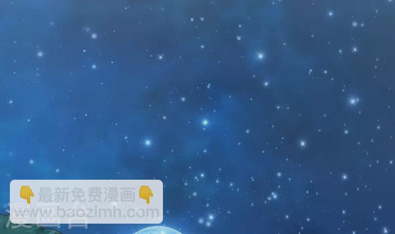 🍼地府开发商 第237话 重临帝尊之位！ 第35页