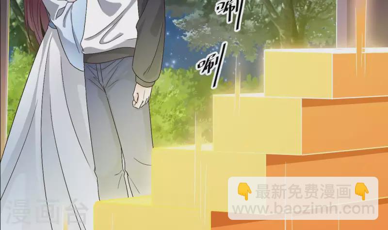 🍼地府开发商 第237话 重临帝尊之位！ 第42页