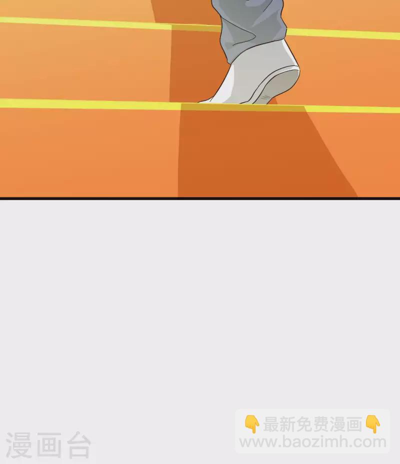 🍼地府开发商 第237话 重临帝尊之位！ 第48页