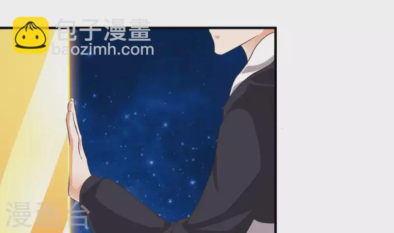 🍼地府开发商 第237话 重临帝尊之位！ 第49页