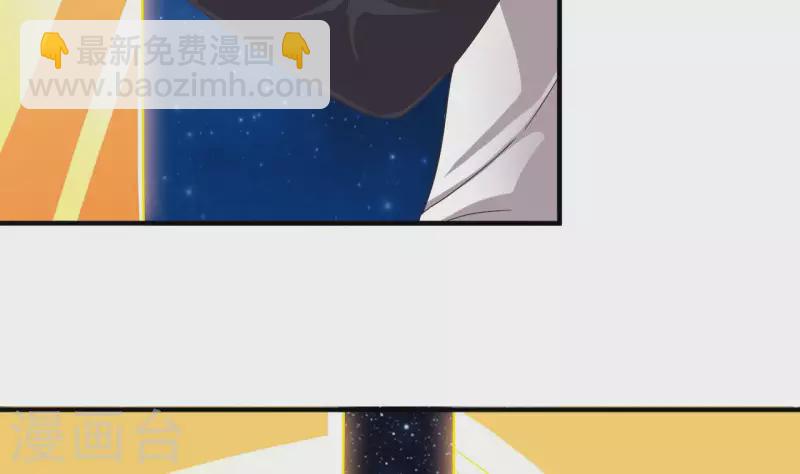 🍼地府开发商 第237话 重临帝尊之位！ 第50页
