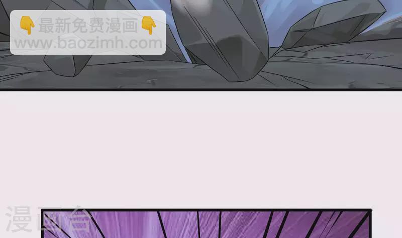 🍼地府开发商 第237话 重临帝尊之位！ 第7页