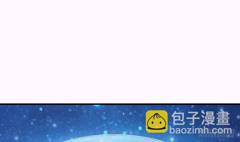 🍼地府开发商 第237话 重临帝尊之位！ 第10页