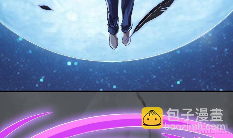 🍼地府开发商 第237话 重临帝尊之位！ 第13页
