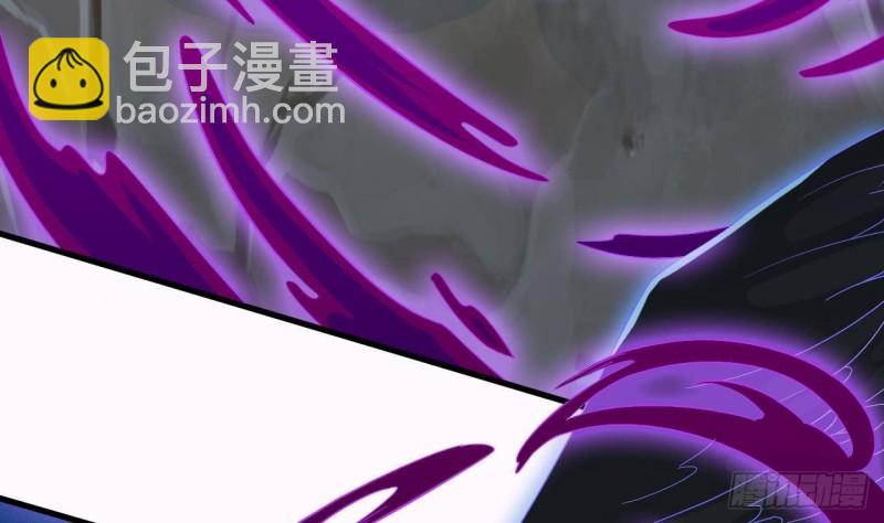 🍼地府开发商 第237话 重临帝尊之位！ 第17页