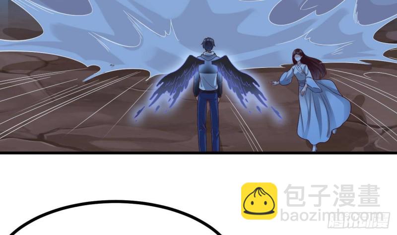 🍼地府开发商 第237话 重临帝尊之位！ 第29页