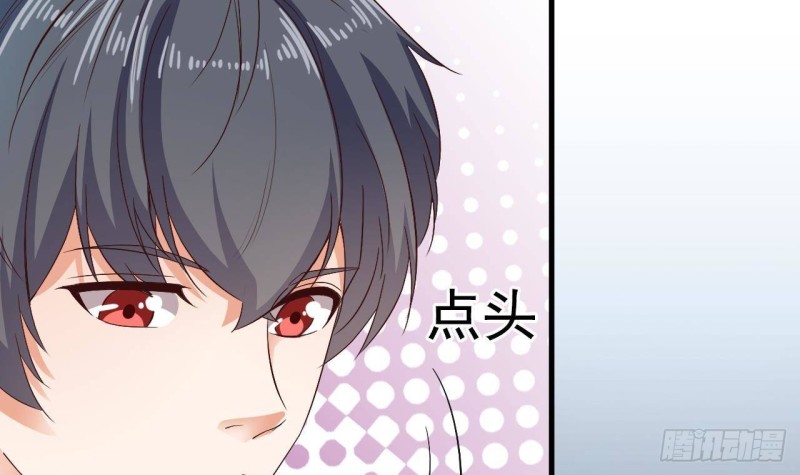 🍼地府开发商 第237话 重临帝尊之位！ 第33页