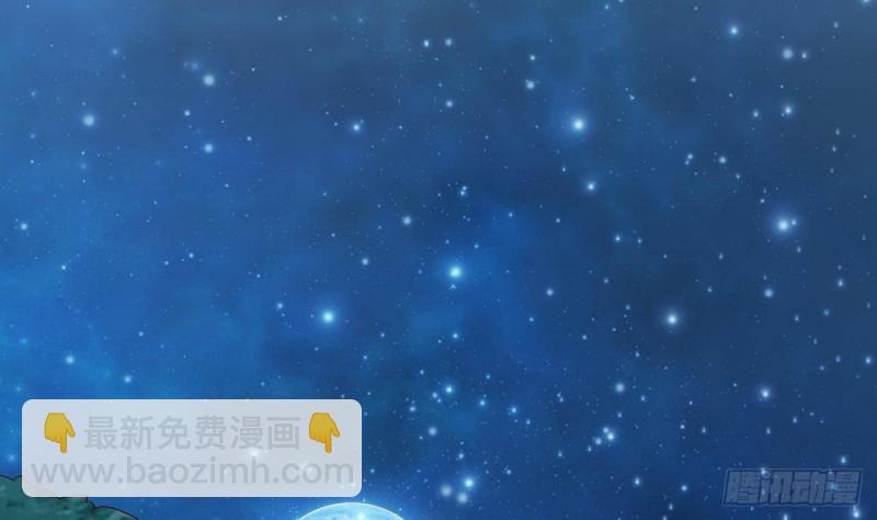 🍼地府开发商 第237话 重临帝尊之位！ 第35页